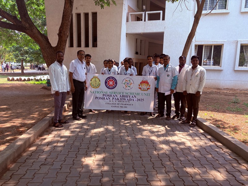 Poshan Abhiyan  2025 